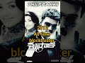 Director A R Murugadoss Hits And Flops Since 2001 Movie Hitsandflops Armurugadas