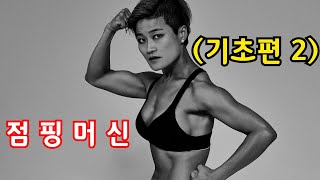 유튜브 썸네일