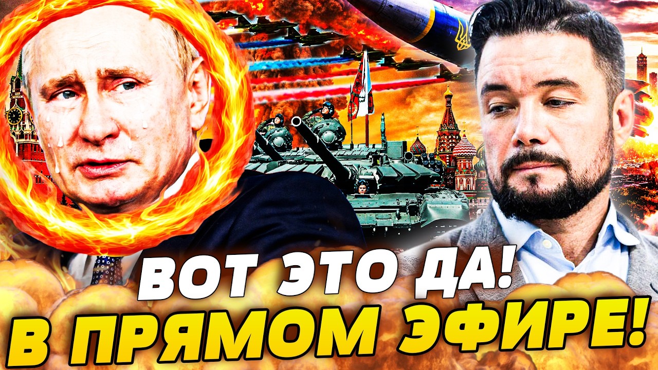 🚨МУРЗАГУЛОВ: МИНУТУ ПОСЛЕ ПАРАДА! ЭТО НЕ ВЫРЕЗАЛИ ИЗ ПРЯМОГО ЭФИРА! НА КРАСН