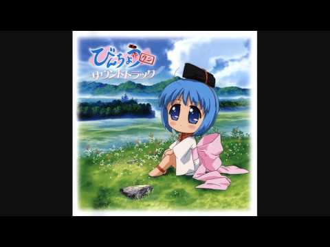 Binchou-tan OST - Natsu no Hizashi ga