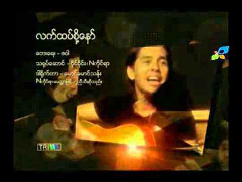 Y Wine- Let Htut Soe Naw