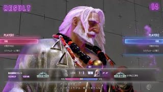 Street Fighter 6_20251008202017
