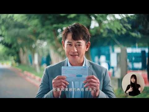115年房屋稅_宣導廣告中文版