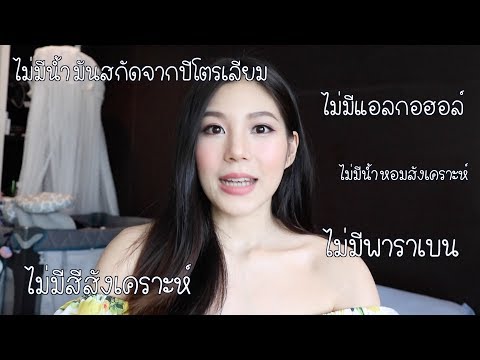 ความแรงในการรักษาต่อมลูกหมาก ชายและหญิงเชื้อโรค