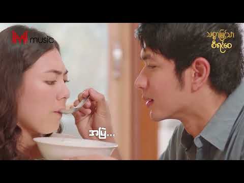 သစ္စာဖြင့်သာစီရင်စေ 𝐉𝐚𝐬𝐨𝐧 𝐀𝐜𝐞 𝐎𝐒𝐓