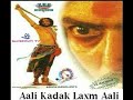 Aali kadak laxmi aali song form movie yeshwant