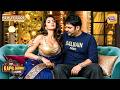 कपिल, तुम्हारी नज़र कहाँ-कहाँ जा रही है, मुझे सब पता है | The Kapil Sharma Show S2 | Latest New EP DEFAULT Thumbnail