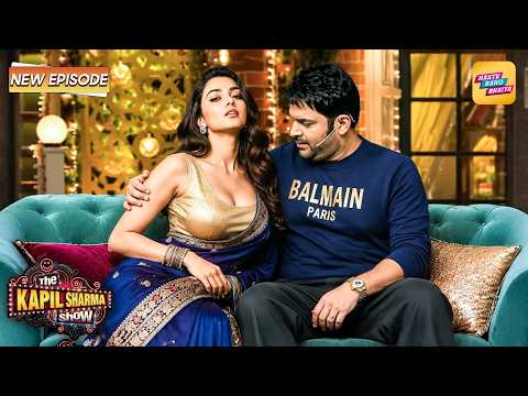 कपिल, तुम्हारी नज़र कहाँ-कहाँ जा रही है, मुझे सब पता है | The Kapil Sharma Show S2 | Latest New EP