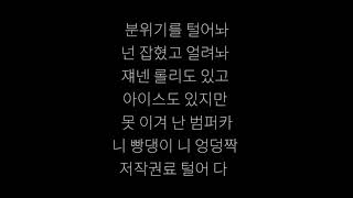 [가사/lyrics]한요한-Mood Maker(feat.창모 CHANG MO, 저스디스 JUSTHIS 기리보이 GIRIBOY)