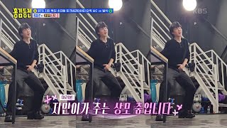 Download lagu ‘2PM - 우리집’ 문제에 상모춤 선보이는 BTS 지민👍 [홍김동전] | KBS 230330 방송 mp3