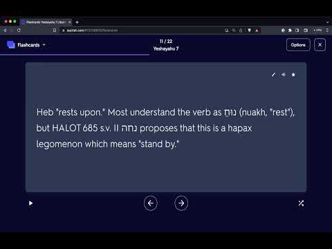 Yeshayahu 7 Hebrew Vocabulary - ישעיהו ז