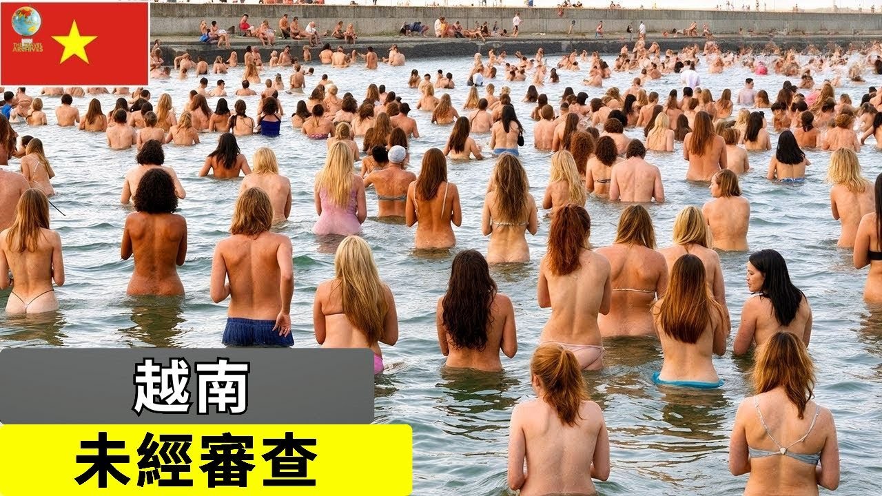 最「罪惡」的國家？越南真實生活！令人震驚的越南事實——旅遊紀錄片