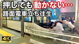 Attach YouTube