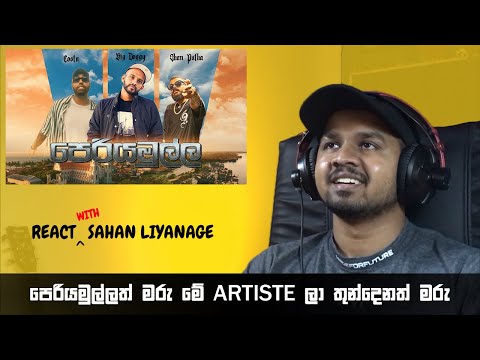 Big Doggy ft. Costa & Shan Putha - Periyamulla (පෙරියමුල්ල) | React with Sahan Liyanage