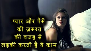 Young and beautiful movie hindi explanation  Expla