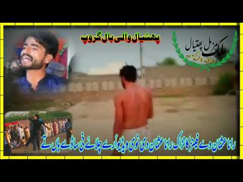 Ary chalay ni sady Han Ty