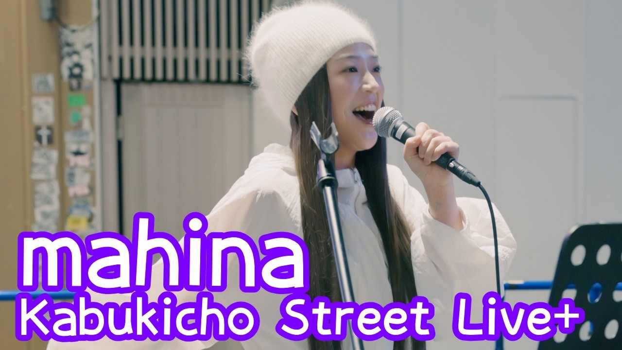2026.4.21 - mahina「Pistol」【Kabukicho Street Live+】