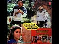 Paakku Thoppile Paattu Kettiye Singer S S P B S Janaki Aangalai Nambathe High Quality Clear Audio