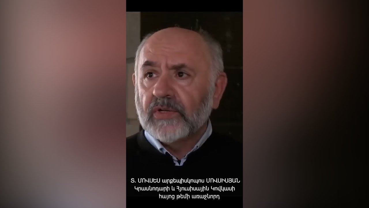 Մենք որեւէ կերպ չենք ընդունում այս վերաբերմունքը մեր Վեհափառի հանդեպ