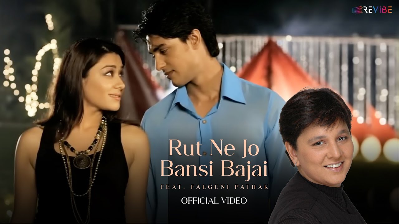 Rut Ne Jo Bansi Bajayi Lyrics | Rut Ne Jo Bansi Bajai (Album) | Falguni Pathak | R.S. Mani
