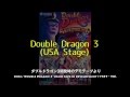 Double Dragon 3 USA Stage Demo Tape