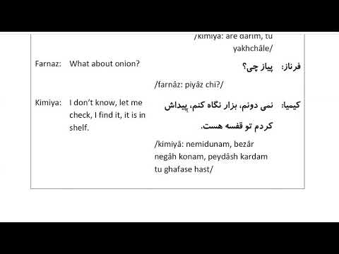 Farsi Conversation: Most Common Words and Phrases: Lesson 43: Vegetables
