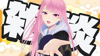 【雑談】髪を切ったりしたなど【Vtuber】