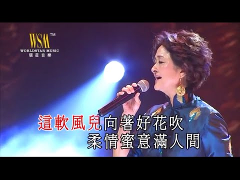 download lagu mp3 mp4 華 娃, download lagu 華 娃 gratis, unduh video klip 華 娃
