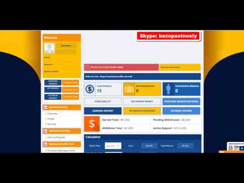 MANHATANTRAFFIC ( МАНХЕНТОНТРАФИК) КАК ЗАВЕСТИ ДЕНЬГИ $$ И ОПЛАТА СТАТУСА КОМПАНИЯ MANHATANTRAFFIC