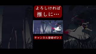 ロウワー(ぬゆり)歌ってみた。 #shorts #歌ってみた #歌い手 #ボカロ #カバー #ぬゆり #ロウワー#nulut#ヌルット#lanndo