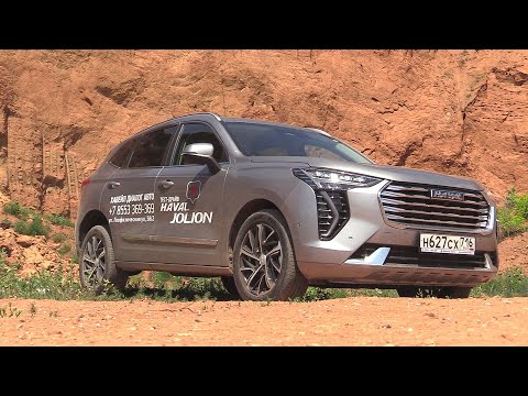 ЛЮБОВЬ С ПЕРВОГО ВЗГЛЯДА! 2021 HAVAL JOLION! ПОЛНЫЙ ПРИВОД, ТУРБО И РОБОТ. ТЕСТ-ДРАЙВ
