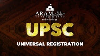 Download lagu UPSC Universal Registration (URN) 2026 mp3