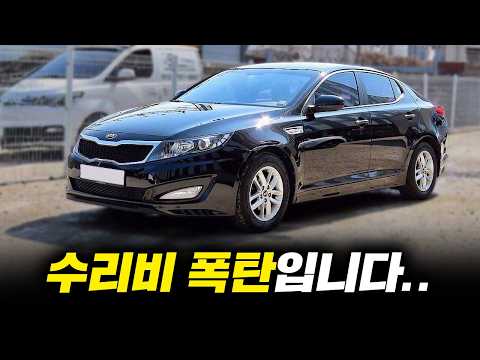 "정상인 줄 알았는데..?" 절대 사면 안 되는 최악의 중고차