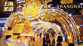 With Wei`s Travel . . . Christmas time in ShangHai