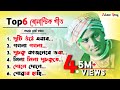 Best Of Zubeen Garg Best Popular Song Zubeen Garg Hitsong Assamese Song Of Zubeen Garg
