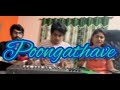 Poongathave Cover Maestro Ilaiyaraaja OSE Badri Srividya Vignesh Nizhalgal