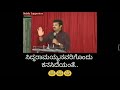 Chakravarthi sulibele speech on karnataka's siddarammaiah