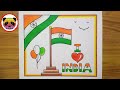 Independence Day Drawing Easy Steps / Independence Day Drawing For Beginners / Independence Day
