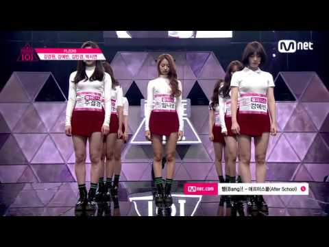 Pledis girlz - bang full version