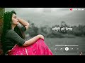 Bangla Sad Whatsapp Status | Ki kore bolbo tomay | Palak Muchhal | Female version | Kousik Creation