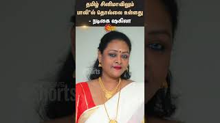 Download lagu Actress  Shakeela | Tamil cinema | Sun News mp3