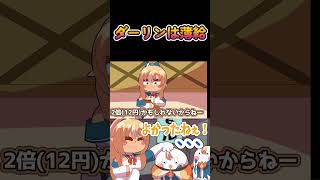 【手描き】卵40個も産んだのにダーリンは薄給【不知火フレア/hololive/切り抜き】 #vtuber #hololive