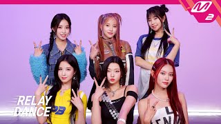 [影音] Weeekly - VROOM VROOM 接力舞蹈 