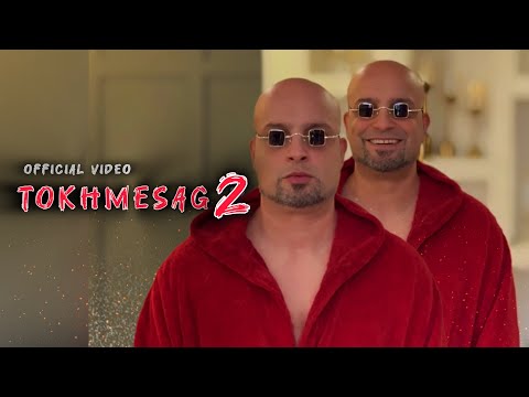 Matin 2 Hanjare - "TOKHMESAG 2" Official Video | متین دو حنجره - تخمسگ ۲