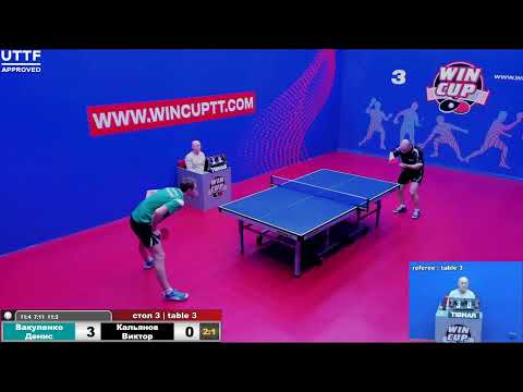 Вакуленко Денис 3-1 Кальянов Виктор Турнир Восток 5 WIN CUP 31.01.21 Прямая трансляция Зал 3