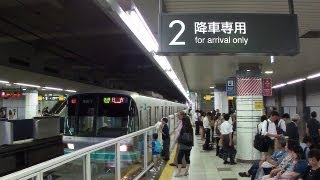 preview picture of video '終着駅の風景～東急目黒線 日吉駅にて～(A Scenery of Terminus -At Hiyoshi Station on the Tokyu Meguro Line-)'