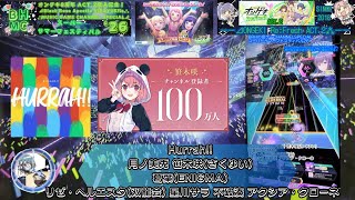 『オンゲキRe:Fresh ACT.2』Hurrah!! 月ノ美兎 笹木咲(さくゆい) 葛葉(ENIGMA) リゼ・ヘルエスタ(双龍会) 星川サラ 不破湊 アクシア・クローネ