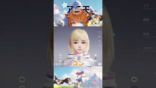 【PR/Aniimo】キャラクリ細かくて幅広い！激カワ！！【配信切り抜き】 #PR #aniimo @アニモ