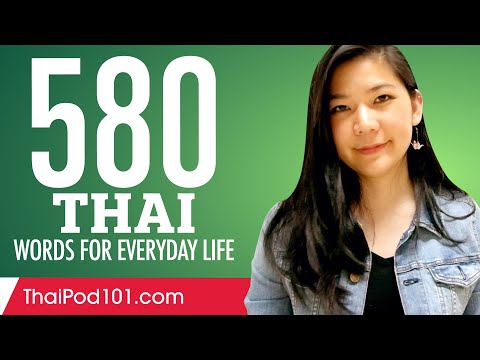 580 Thai Words for Everyday Life - Basic Vocabulary #29