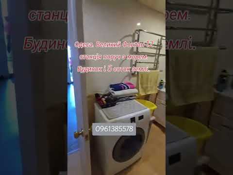 Смотреть видео